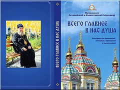 ����� � ���� ����� ����������� �������������� ���������� ������ ������� � ��� ����, ��� 2022 �.