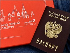 ����� 190 ����� ������� �������� ���������� ����������� �� ������ ������, ��� 2022 �.