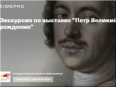� �����-������������� ����� ������� ������� ������� ��������, ����������� ���������������� ���������� ����� I � ������� ������, ���� 2022 �.