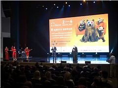 В Ярославле открылся Международный кинофестиваль «В кругу семьи», 02.07.2022 В Ярославле открылся Международный кинофестиваль «В кругу семьи», 02.07.2022