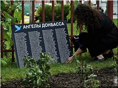 � ������� ��������� � ������ ������ ����������� � ������ � �������� ����� ��������, 27.07.2022