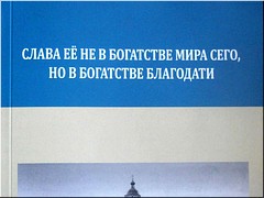 ����� �� ������� ������������ ��������� � XVI �� XX �������� ������ � ������������� �������, ������ 2022 �.