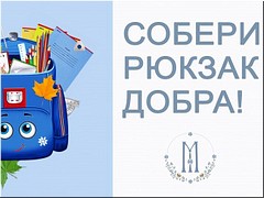 � �����-���������� ������� ���������� ���������� ����������������� ����� � ������ ������ �������� ����, 15.08.2022