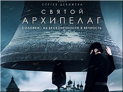 ����� � ����� ����������� ��������� ���� ������ �������������� ������� 44-�� ����������� �������������� �������������, �������� 2022 �.