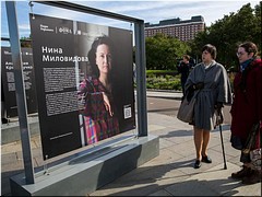 � ������ ��������� ������������ ����������� ����������, 13.09.2022