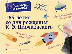 ��������� ������� ����������� � ������ � ������� ���������� ������ ���� ��������� 165-����� �� ��� �������� ����������� ������������, 19.09.2022