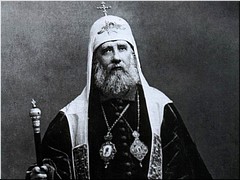 � ���-����� ������� ����� ������ �������� �������: Saint Tikhon Way, ������� 2022 �.