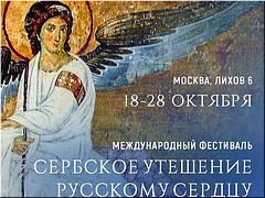 � ����� ���������� �������� �������������� ��������� ��������� �������� �������� ������, 18.10.2022