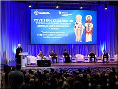 � ���������� ������ ������������ �������-��������������� �������-������������ ������, 20.10.2022