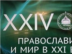 � ������ ����� ������ ��������� ������� �������� �����, 24.10.2022