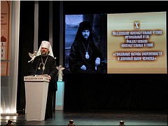 Х Фаддеевские образовательные чтения открылись в Твери, 26.10.2022 Х Фаддеевские образовательные чтения открылись в Твери, 26.10.2022