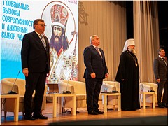 � �������-��-���� � ����� ������� ���������� ��������� ��������� XXVII ������������� ��������������� ������ ����������� ������ ������������� � �������� ����� ��������, 10.11.2022