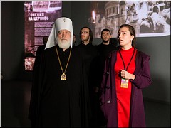 В Москве открылась выставка «100-летие подвига Новомучеников и исповедников Российских при изъятии святынь», декабрь 2022 г. В Москве открылась выставка «100-летие подвига Новомучеников и исповедников Российских при изъятии святынь», декабрь 2022 г.