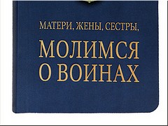 � ������������ ���������� ���������� ����� � ���� ����� ����������� �������, ����, �����, ������� � �������, ������� 2022 �.