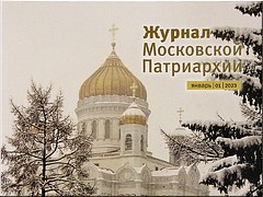 ����� � ���� ������ ����� �������� ���������� ���������� �� 2023 ���, ������� 2022 � .