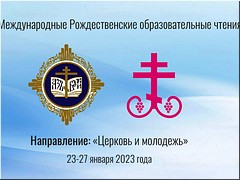 � ������ �������������� ������ ������� ����������� ������������ ������ �� ����� �������, ����������� ���������� �������� ������ � ������������ ����������, ������ 2023 �.