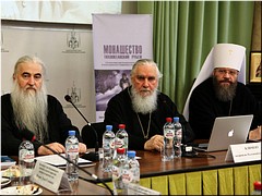 В Издательском Совете в рамках Международных Рождественских чтений прошла всероссийская конференция молодых богословов по исследованию русского святоотеческого наследия, 24.01.2023 В Издательском Совете в рамках Международных Рождественских чтений прошла всероссийская конференция молодых богословов по исследованию русского святоотеческого наследия, 24.01.2023
