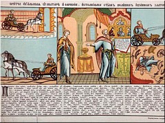 Начинается подготовка к Великому посту: завтра – Неделя (Воскресенье) о мытаре и фарисее, 04.02.2023 Начинается подготовка к Великому посту: завтра – Неделя (Воскресенье) о мытаре и фарисее, 04.02.2023