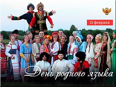 ���� ������� ����� �������� � ������ � �� �������, 21.02.2023
