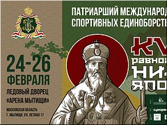 � ������������ ������� ������ I ���������� ������������� ��������� ���������� ����������� � ������ �������� ������ ����������������� ������� ���������, ������� 2023 �.