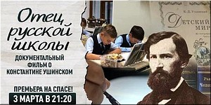 �� ���������� ����� ��������� �������� ��������������� ������ � ����������� ��������, 02.03.2023