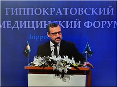 ������������� ������� ������ ������� ������� � VI ������������� ��������������� ����������� ������, 03.03.2023 