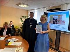 � ������� ���������� ������������� ������� ��������� ����� ���������� ������ ������ � ����������� ���������������� ������������, 10.07.2023