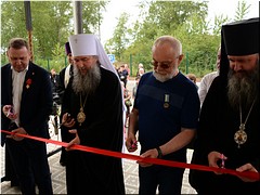 �������� �������-���������������� ����� ��������������� �������, 13.07.2023