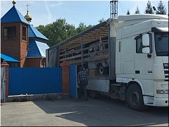 ������������ ���� �� 2,5 �������� ������ ��������� �� ����� ������� � ��������� ����������� �������, ���� 2023 �.