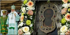 � ���� ������ ������������ ������ ������������ ������������ ������� ������ �������� �������� � ������-��������� �����, 18.07.2023