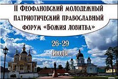 � ��������� ������� �������� II ������������ ��������� �������������� ����� ������ �������, ���� 2023 �.