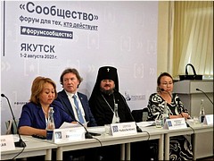 �������� ������� ������� ������� � ������ ������������ ������ �� ����������� �� ���� ����� ������: ��������� ���������� ��� ���� � ���������, 01.08.2023 