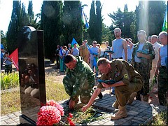 � ���� ��������-��������� ����� �������� ���������� ������� ������ ����� ���������, 02.08.2023