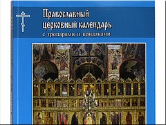 ����� � ���� ������������ ��������� ��������� � ��������� � ��������� �� 2024 ���, ������ 2023 �.