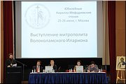 ��������� �������-������������ ������, 25.06.2013